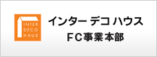 インターデコハウスFC logo